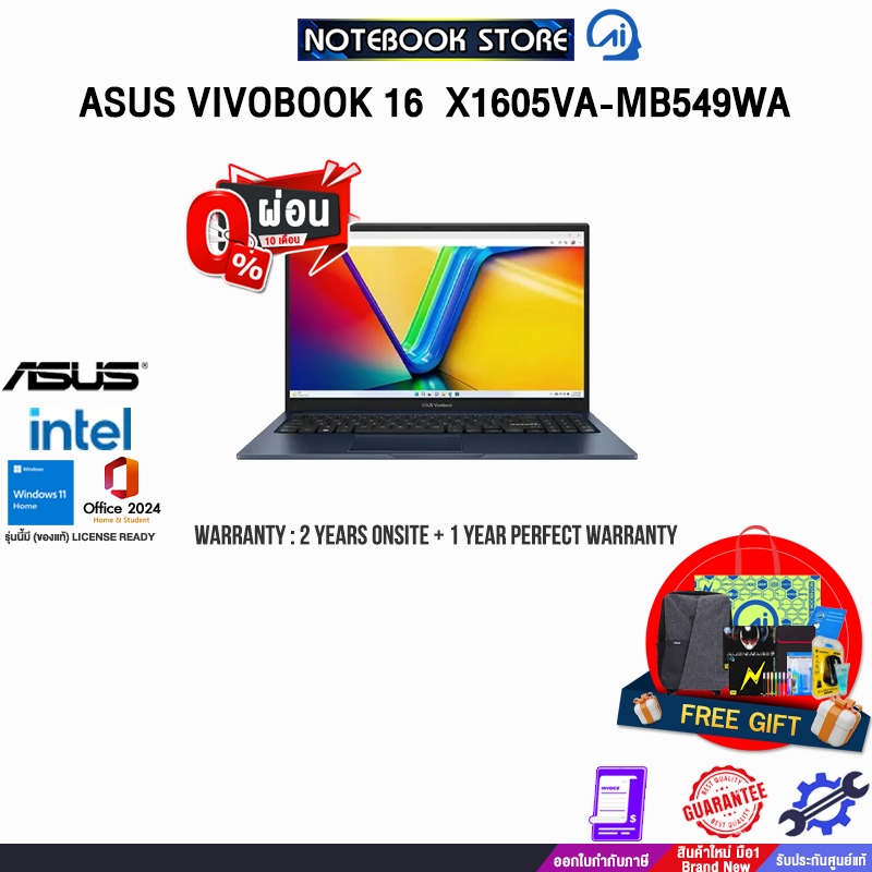 [ผ่อน0%10ด.]ASUS VIVOBOOK 16 X1605VA-MB549WA/i5-13500H/ประกัน2YearsOnsiteService+1Y Perfect Warranty