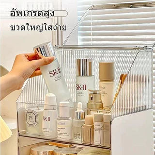กล่องเก็บเครื่องสำอาง✨รุ่นใหม่ล่าสุด✨ชั้นวางของ ดีไซน์เรียบหรู กล่องเก็บเครื่องสำอาง PET ใส