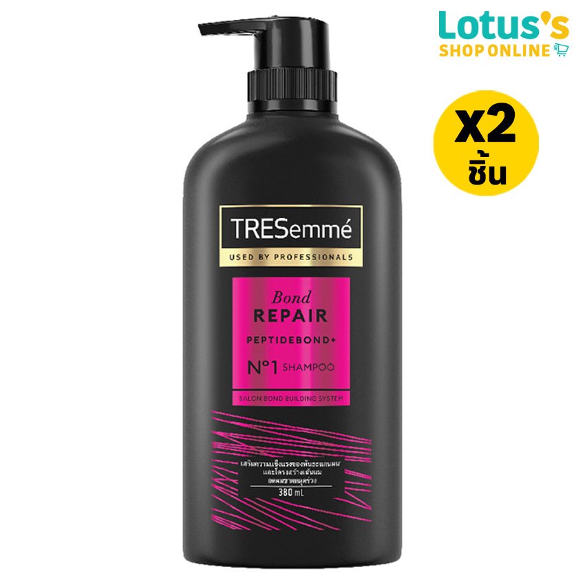 [ทั้งหมด 2 ชิ้น] เทรซาเม่ อัลทิเมท รีแพร์ ยูอาร์ แชมพู ขวดปั๊ม ขนาด 380 มล. TRESEMME ULTIMATE REPAIR UR SHAMPOO 380 ML.