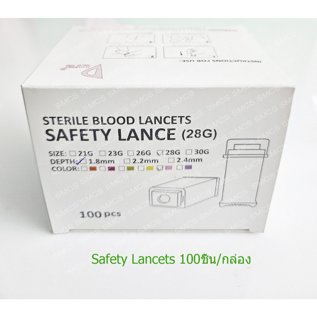 Dura Safety Lencet เข็มเจาะเลือดปลายนิ้ว ขนาด 28G แบบไม่ต้องใช้ปากกา