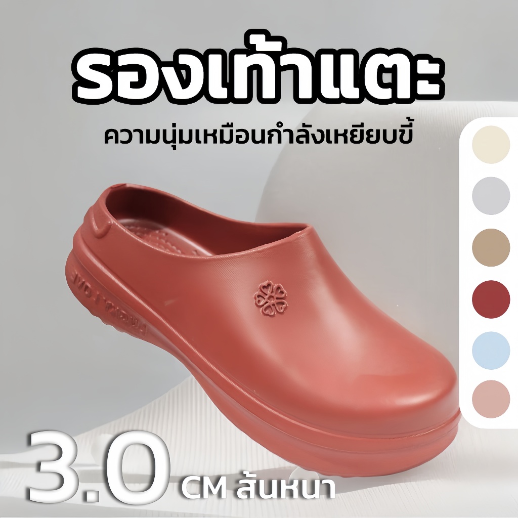 รองเท้าแตะส้นสูงแฟชั่นปิดปลายเท้าส้นหน้า นุ่ม เบามาก ส้นสูง3cm