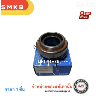 ลูกปืนคลัทช์ MTX ปี 1987-1999 สูง, TOYOTA 50SCRN40P-8 ลูกปืน…