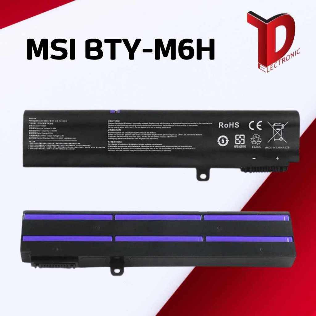 BATTERY MSI BTY-M6H ORG ใช้ได้กับรุ่น GE62 GE72 GE75 GF62 GP62 GP72 GP73 GV62 GL62