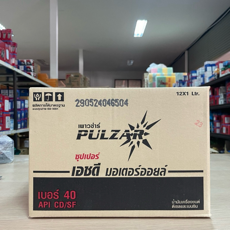 ยกลัง!👍🏼 PULZAR น้ำมันเครื่อง เพาวซ่าร์ ซุปเปอร์ เอชดี เบอร์ 40 ขนาด 1 ลิตร (12 ขวด) เครื่องยนต์ ดีเ