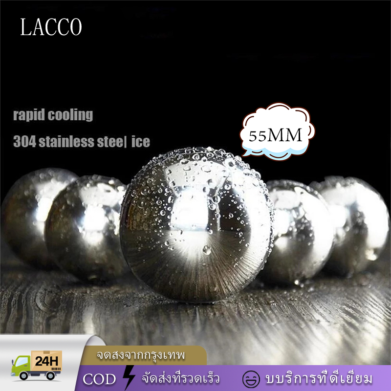 LACCO ก้อนน้ําแข็ง สแตนเลสสําหรับเบียร์ไวน์วิสกี้ 2 ชิ้น 55mm ก้อนกลม เบียร์ น้ําแข็ง เครื่องดื่ม พร้อมส่ง