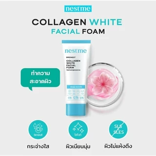 NestMe Birdnest Collagen White Facial Foam 50g , 100g เนสท์มี เบิร์ดเนสท์ คอลลาเจน ไวท์ เฟเชี่ยล โฟม