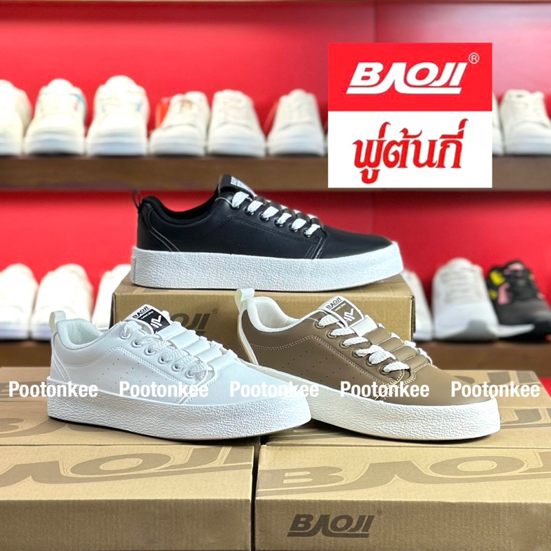Baoji BRM 1003 รองเท้าผ้าใบบาโอจิ รองเท้าผ้าใบผู้ชาย ผูกเชือก ไซส์ 41-45 ของแท้ พร้อมส่ง