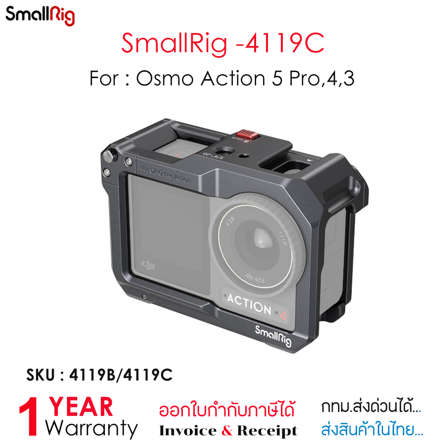 SmallRig 4119B/4119C Cage สำหรับกล้อง DJI Osmo Action 3,4,5 Pro