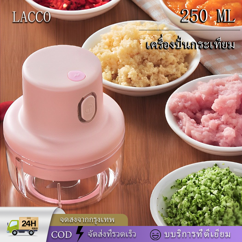 LACCO 250ML เครื่องปั่นกระเทียม ​เครื่องปั่นพริก ที่บดกระเทียมไฟฟ้า ไร้สาย แบบ3 ใบมีด ปั่นได้ลดเอียด