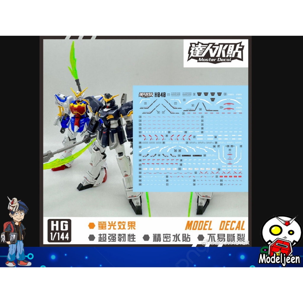 (Master Decal) Water Decal H040 HG1/144 Gundam Deathscythe & Shenlong Gundam