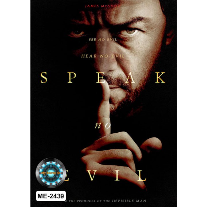 DVD หนังใหม่ หนังดีวีดี Speak No Evil เงียบซ่อนตาย