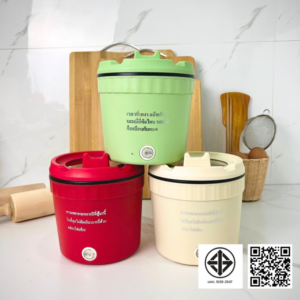 [โค้ด NW2UKK ส่วนลด 15% สูงสุด 30] หม้อไฟฟ้า หม้อต้มมาม่า เคลือบเทฟล่อน ความจุ 1 L