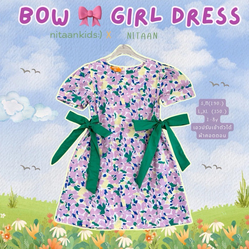 NITAANKIDS :) BOW GIRL 🎀DRESSเดรสโบว์ข้างรุ่นนี้ขายดีมาก ทำชุดเด็กให้แล้วค่าา เอวผูกเข้าได้
