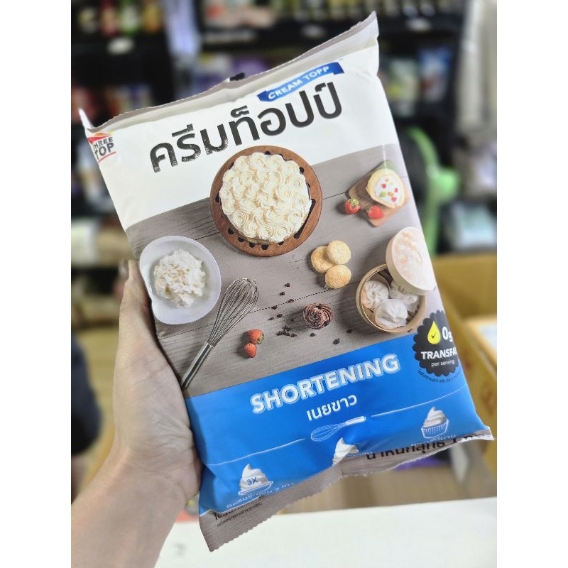 เนยขาวครีมท็อปป์ 1 กิโลกรัม