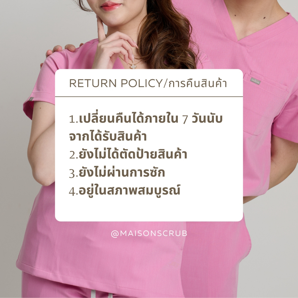 ชุดสครับ พร้อมปักชื่อ Maison Scrubs สี Twilight Pink - Legacy - รูปที่ 5