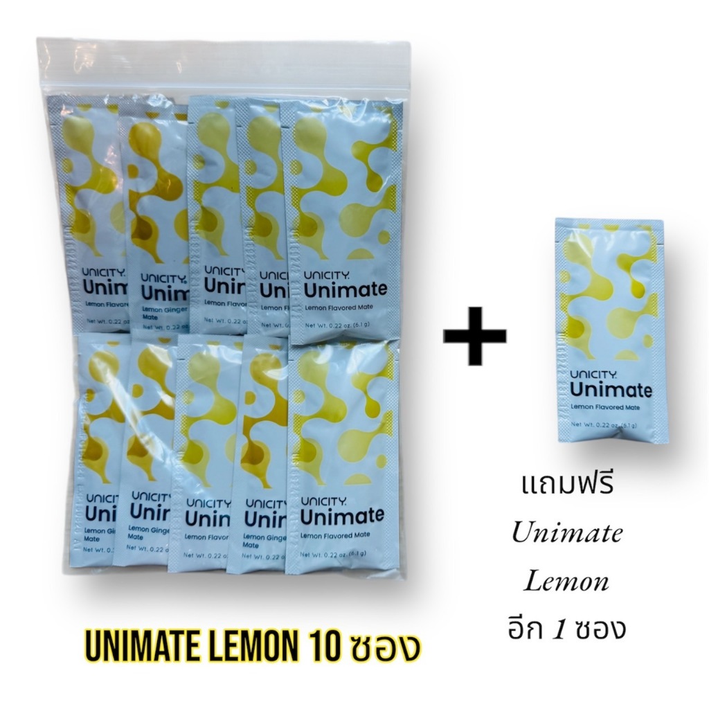 Unimate Lemon Flavored ของแท้ % ยูนิมาเต้ เลมอน แบ่งขาย10แถม1ซอง