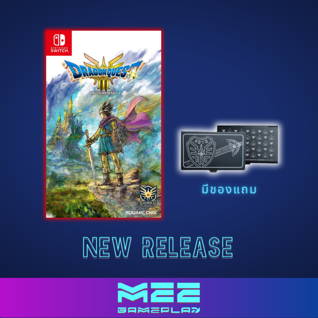 พร้อมส่ง Dragon Quest 3 HD Remake ***มีของแถม*** - Nintendo Switch (Zone Asia/Eng)
