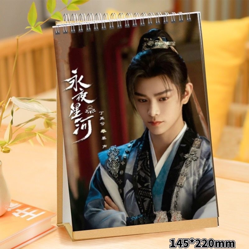 Pre-order​ ปฏิทินจีน​ แฟนเมด ติงอวี่ซี​ อวี่ซูซิน​ Ver.​ดารารักนิรันดร์​ มู่เซิง​ เหมี่ยวเหมี่ยว