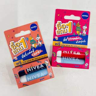 [X1แถม1] ลิปบำรุงริมฝีปาก นีเวีย เชอรี่ ชายน์ลิป แคร์ แถม!! NIVEA LIP DERMA REPAIR SPF15 4.8 กรัม