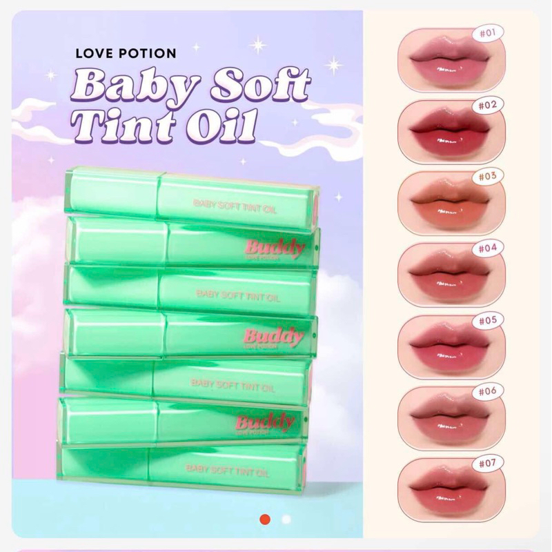 ลิปทิ้นออยซ้อก้าด Baby Soft Tint Oil Love Potion สินค้าแท้ | ส่งฟรี มีโค้ดส่วนลด