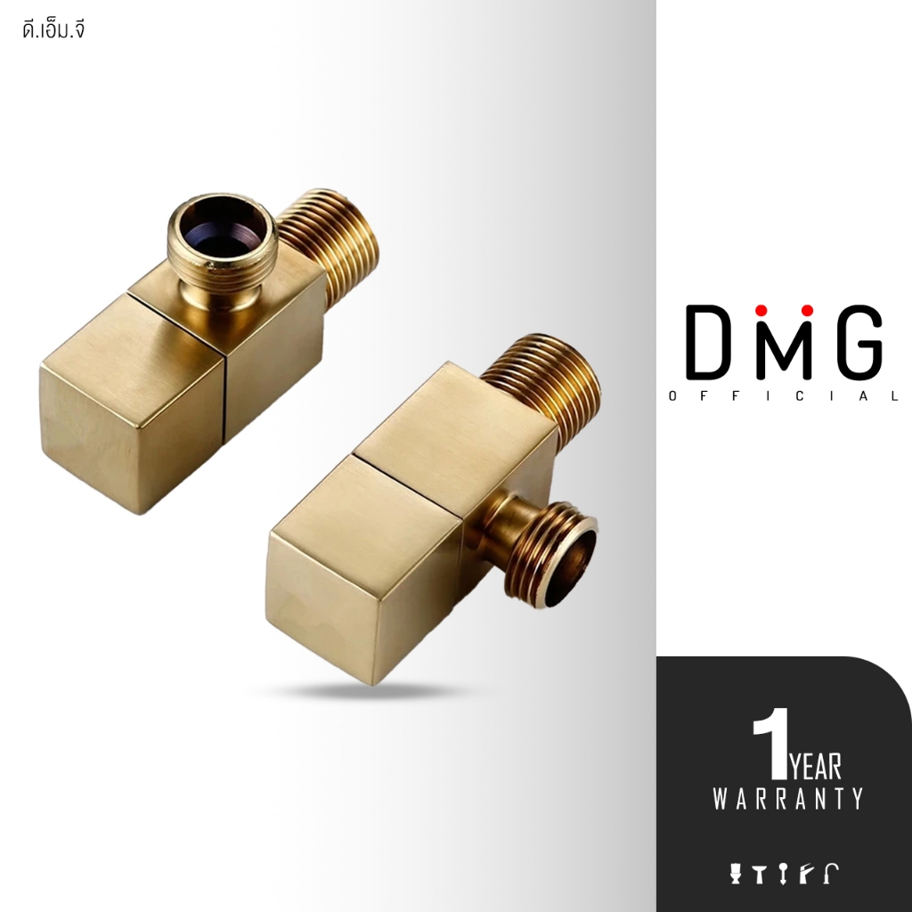 DMG l สต็อปวาล์วเซรามิคทองเหลือง สีทอง ด้ามบิด รุ่น BS-801