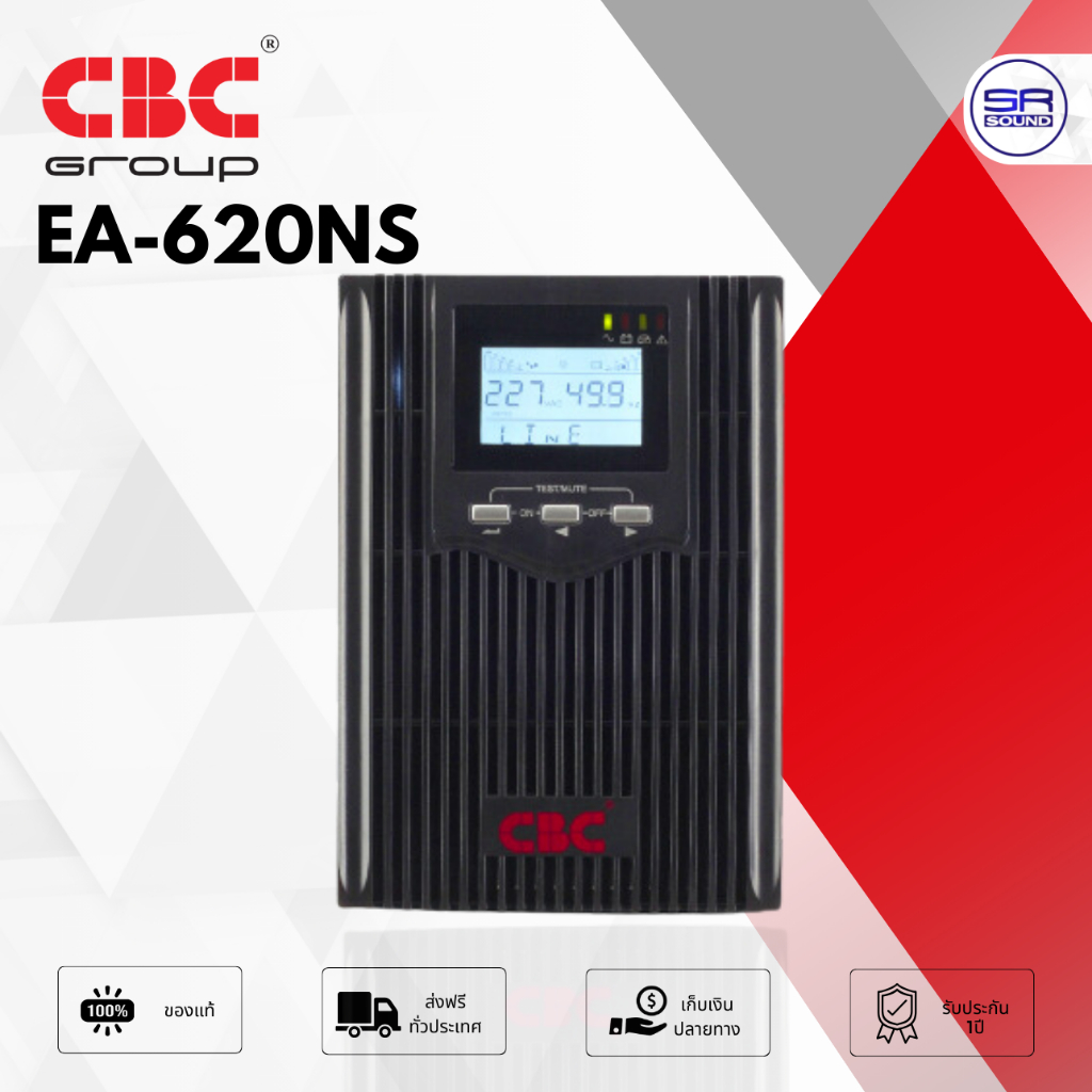 CBC EA-620 LCD (2KVA/1600WATT) เครื่องสำรองไฟ UPS  (สินค้าใหม่แกะกล่อง ของแท้  ประกันศูนย์ไทย)