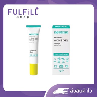 NestMe Birdnest Acne Gel 5g เนสท์มี เบิร์ดเนสท์ แอคเน่ เจล