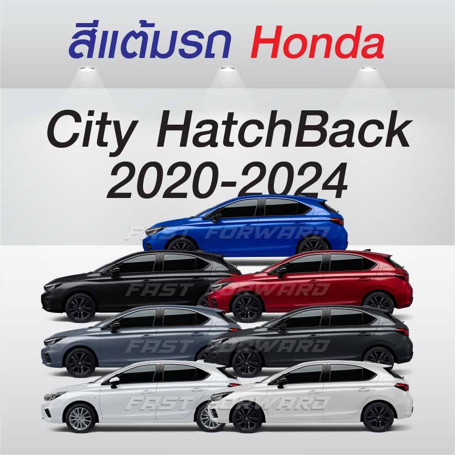 (FF 10ml.) สีแต้มรถ Honda City Hatchback 2020-2024 / ฮอนด้า ซิตี้ แฮชแบ็ค 2020-2024