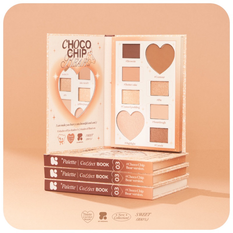 ส่งต่อ 2P ORIGINAL PALETTE COLLECT BOOK 03 โทนน้ำตาล