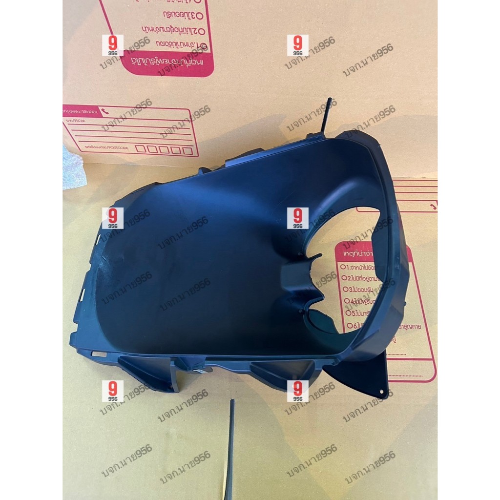 พลาสติกใต้บังลม สำหรับรถมอเตอร์ไซค์ไฟฟ้า รุ่น SKS Z2 GEN4S