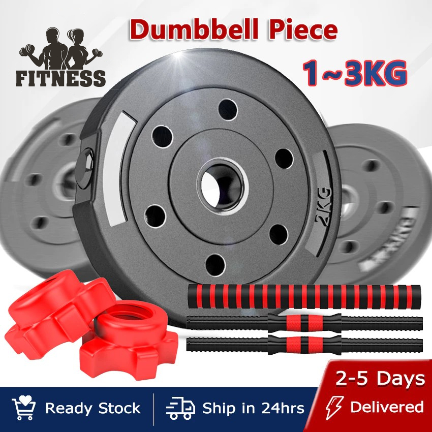 1 ~ 3 กิโลกรัม Dumbbell Plate Dumbbell Barbell Plate Dumbbell Plate 2 ชิ้น / 4 ชิ้นอุปกรณ์ออกกำลังกายที่บ้าน