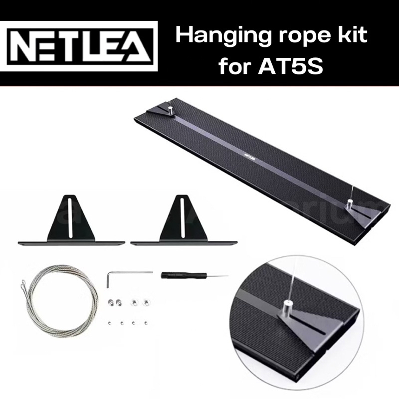 Netlea Hanging rope Kit AT5S (Sling) ชุดสลิงแขวนไฟ สำหรับNetlea AT5S