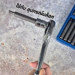 ชุดรวมหัวขัน 40 ตัวชุด กล่องฟ้า