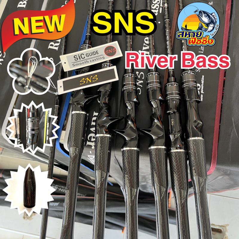 New!! คันเบ็ด SNS River Bass สวย เท่ส์สุดๆ