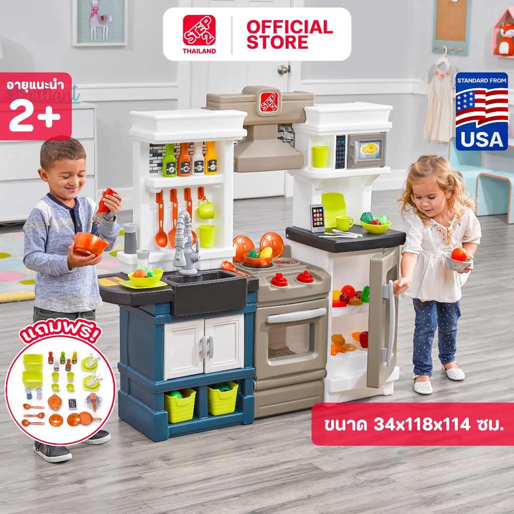 Step2 ห้องครัวโมเดิร์น Modern Metro Kitchen ห้องครัวของเล่น ครัวของเล่น พร้อมชุดอุปกรณ์เสริม 33 ชิ้น