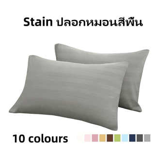 ปลอกหมอน ป้องกันไรฝุ่น ผ้าปูที่นอนมินิมอล ปลอกหมอน satin หมอน