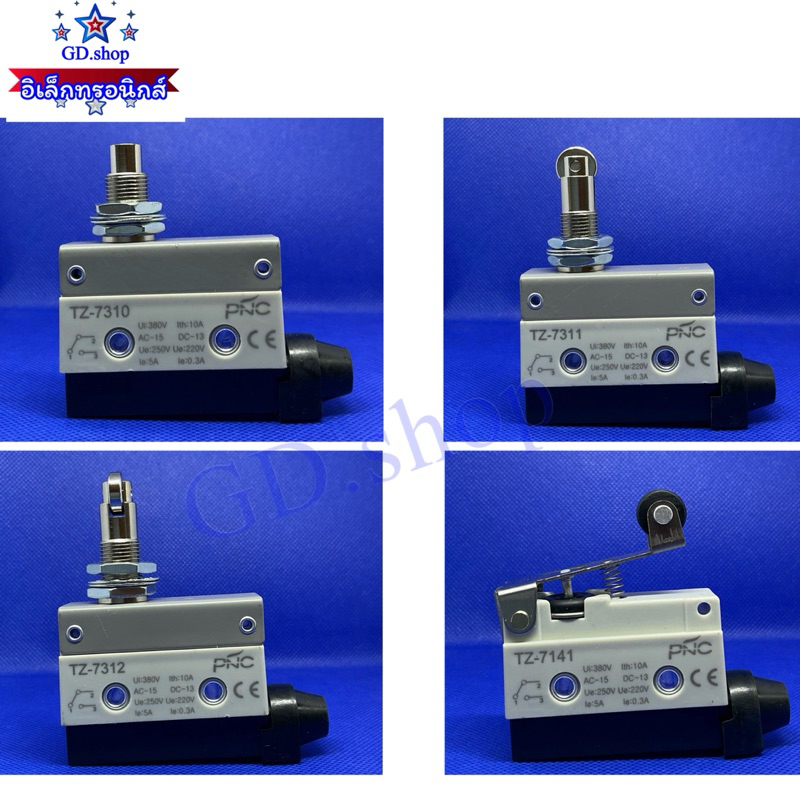 ลิมิตสวิตช์ Limit Switch TZ-7141  TZ-7166. TZ-7310. TZ-7311. TZ-7312 ยี่ห้อ PNC lth:10A Ui:380V พร้อ