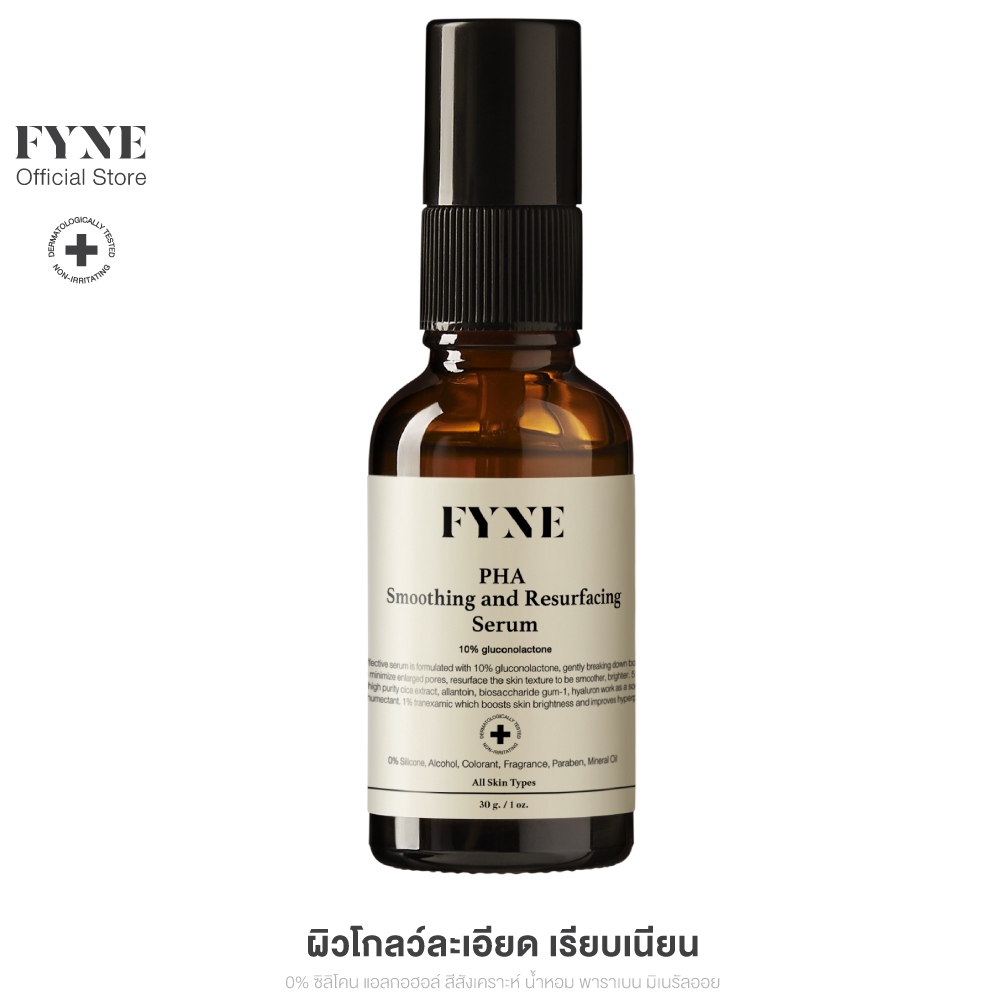 FYNE PHA Smoothing and Resurfacing Serum  [ ฟายน์ | F ]