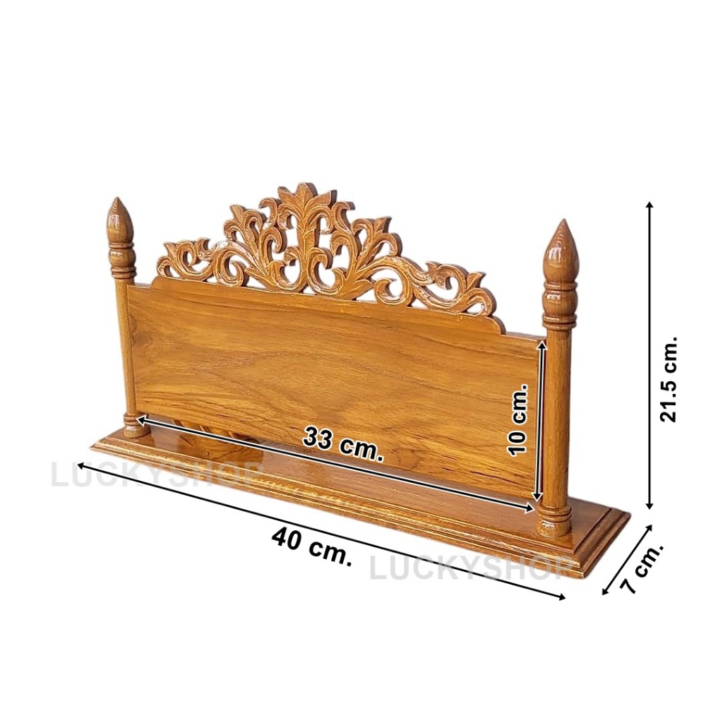 ป้ายไม้สักฉลุลายไทย แบบตั้งโต๊ะ ป้ายเปล่า ไม่มีข้อความ - รูปที่ 5