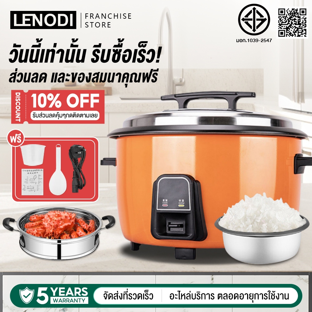หม้อหุงข้าวใหญ หม้อหุงข้าว หม้อหุงข้าวไฟฟ้าเชิงพาณิชย์ หม้อหุงข้าวอเนกประสงค์ หม้อหุงข้าวไฟฟ้าขนาดใหญ่ 18 ลิตร