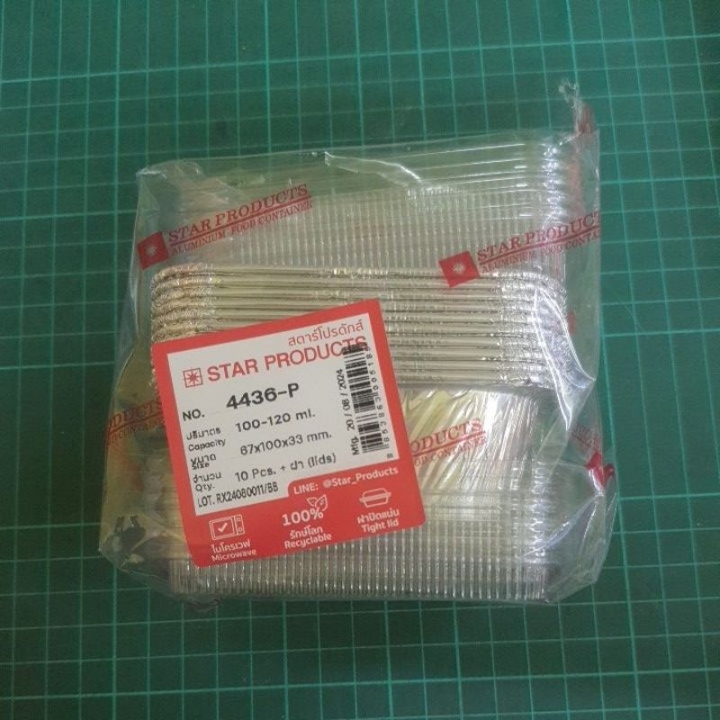 ฟอยล์ Star4436-P ห่อ10ชิ้นมีฝา