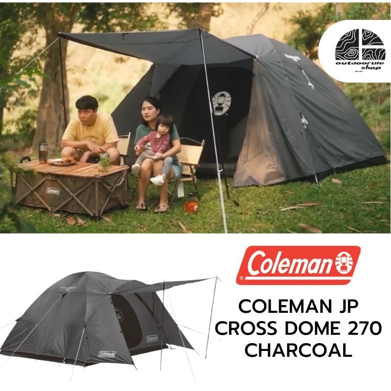Coleman JP Cross Dome 270 Charcoal เต็นท์โดมสำหรับครอบครัว