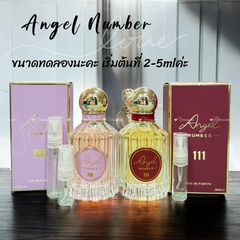 น้ำหอมติดทน Angel Number 8888 (แองเจิ้ลนัม เบอร์888)  Perfume ผิว สีม่วง ผู้หญิง และสีแดง ขนาดทดลอง