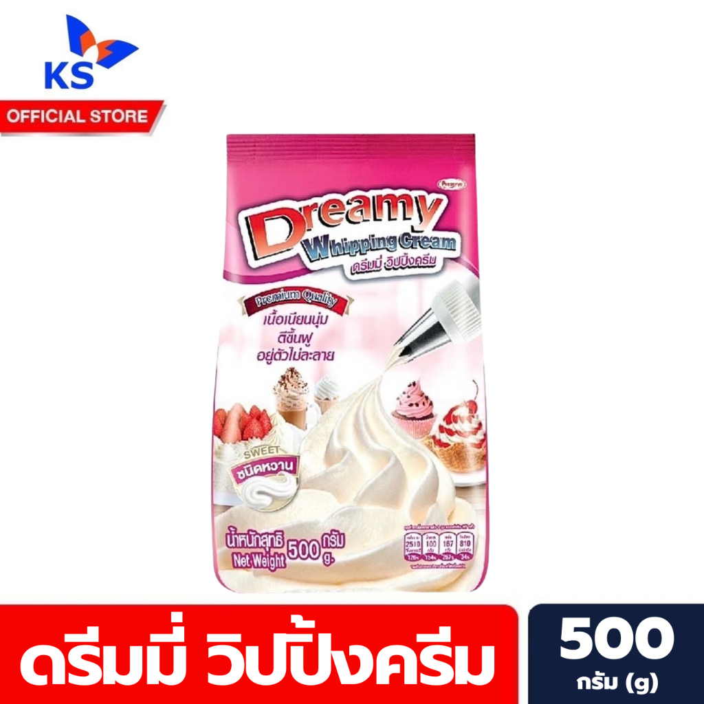 ดรีมมี่ วิปปิ้งครีม ชนิดหวาน 500 กรัม เนื้อเนียน ตีขึ้นฟู วิปครีม Dreamy Whipping Cream (0245)