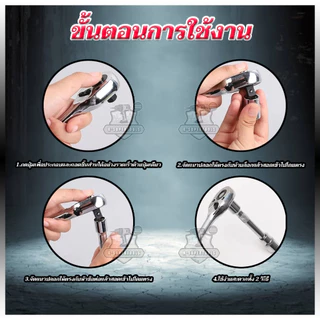 BONYA TOOL KINGชุดเครื่องมือ ประแจ ชุดบล็อก (เบอร์ 10-24 mm) 12 ชิ้น ขนาด 1/2 คุณภาพเยอรมนี