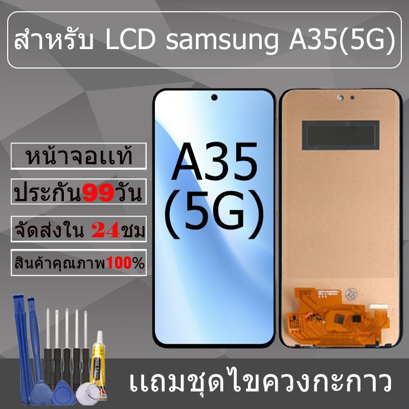 อะไหล่หน้าจอ สำหรับ samsung A35(5G) หน้าจองานเเท้ samsung A35(5G)