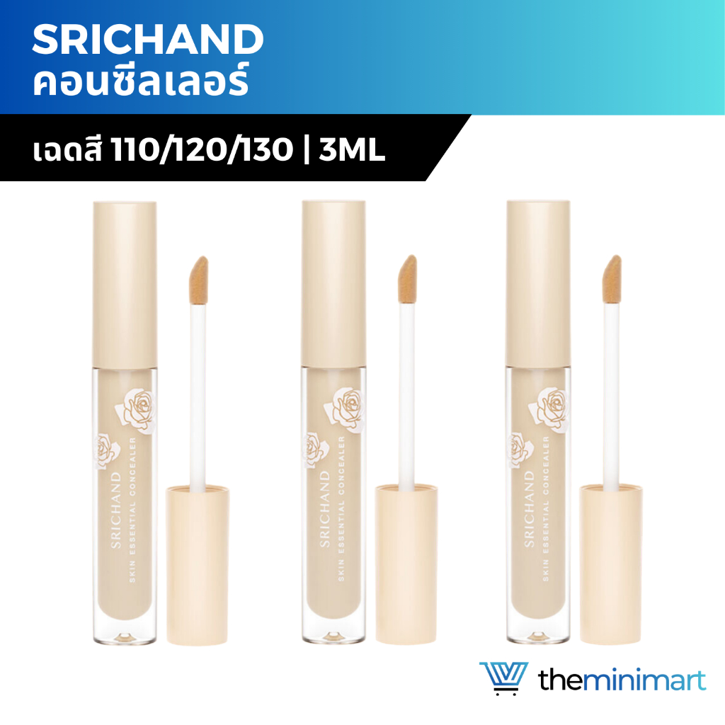 Srichand ศรีจันทร์ คอนซีลเลอร์แนบเนื้อ เนียนกริบ แนบสนิทผิว 3ml