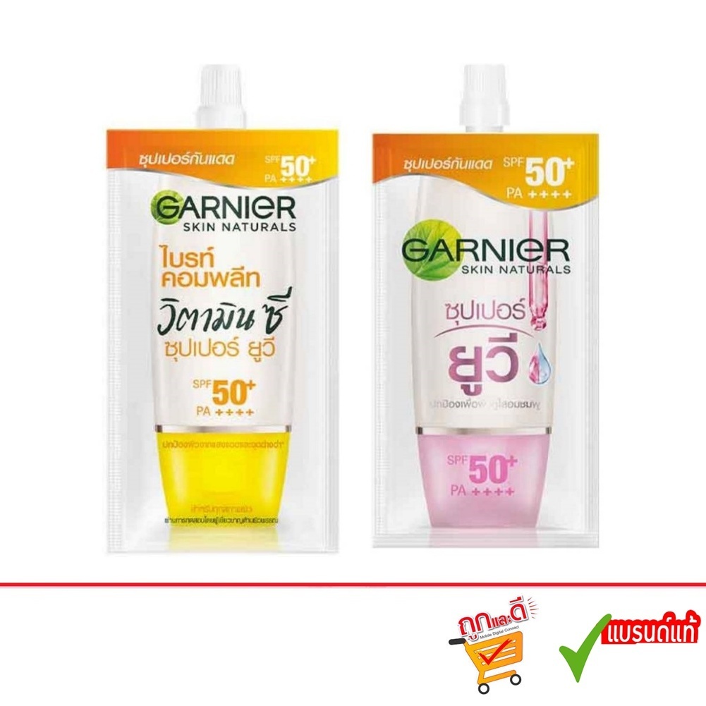 Garnier Vitamin C Super UV SPF50+ PA+++ 7 ml  การ์นิเย่ ไบร์ท คอมพลีท วิตามินซี 