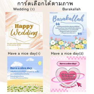 เซตของขวัญ Gift set ของขวัญเทียนหอม 30ml. พร้อมถุง ของขวัญ thank you ยินดี เรียนจบ