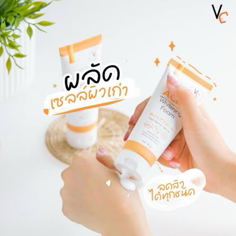 [ซื้อในไลฟ์ลด50%ของแท้] VC Vit C Acne Foam วิตซี แอคเน่โฟม สูตรลดสิว 50 กรัม  1 หลอด